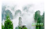 攝影寫生之旅：張家界、天門山、袁家界、鳳凰古城 五日游