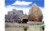 第四天 金鞭溪、黃石寨，返程；